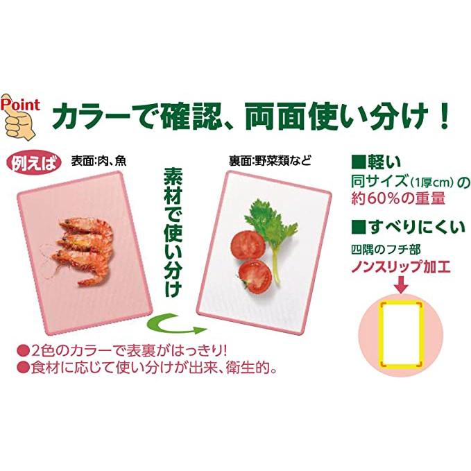 ~* 平安喜樂 *~日本製 TONBO 輕量耐熱 兩用 抗菌砧板 粉紅色 LL-細節圖3