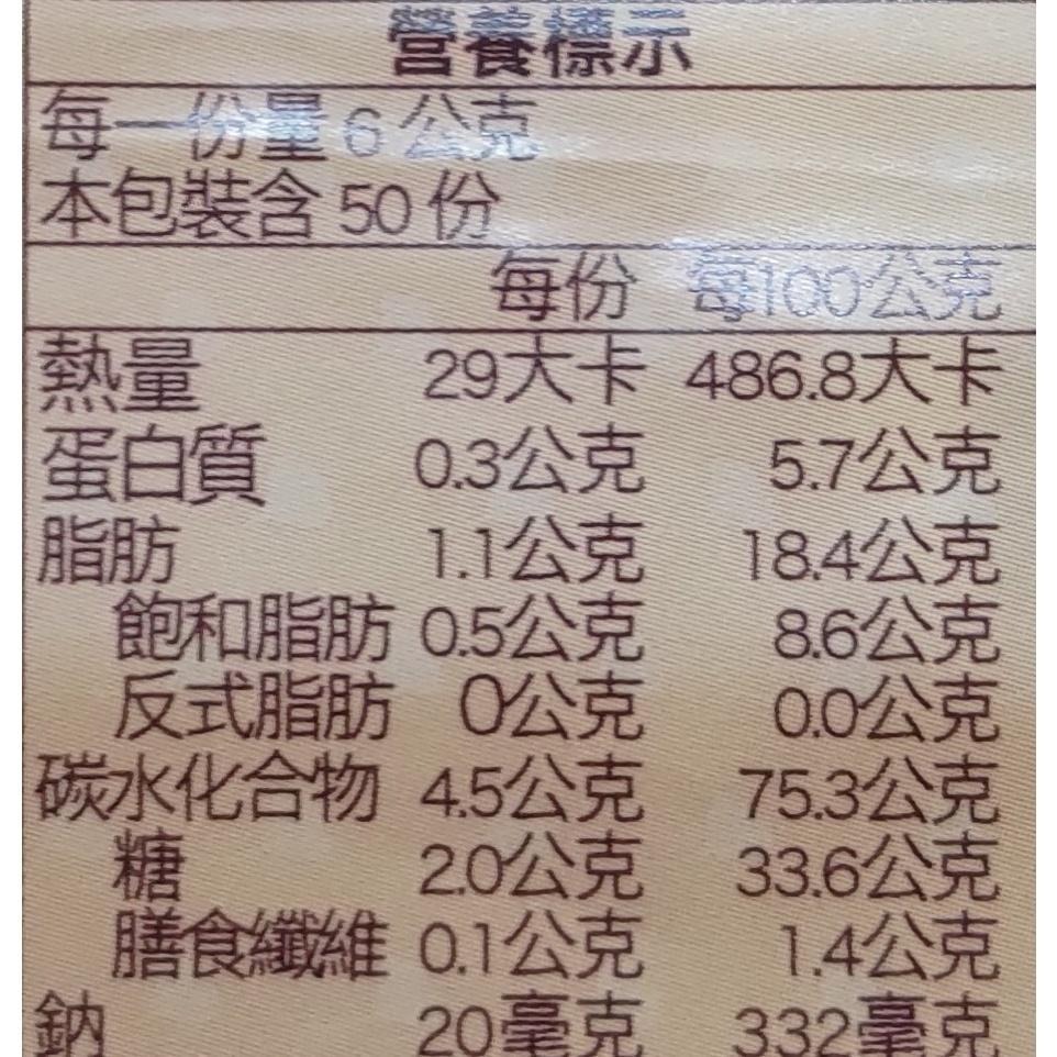 ~*平安喜樂*~ Poppies 帕皮思 焦糖餅 焦糖脆餅 餅乾 25入 50入-細節圖4