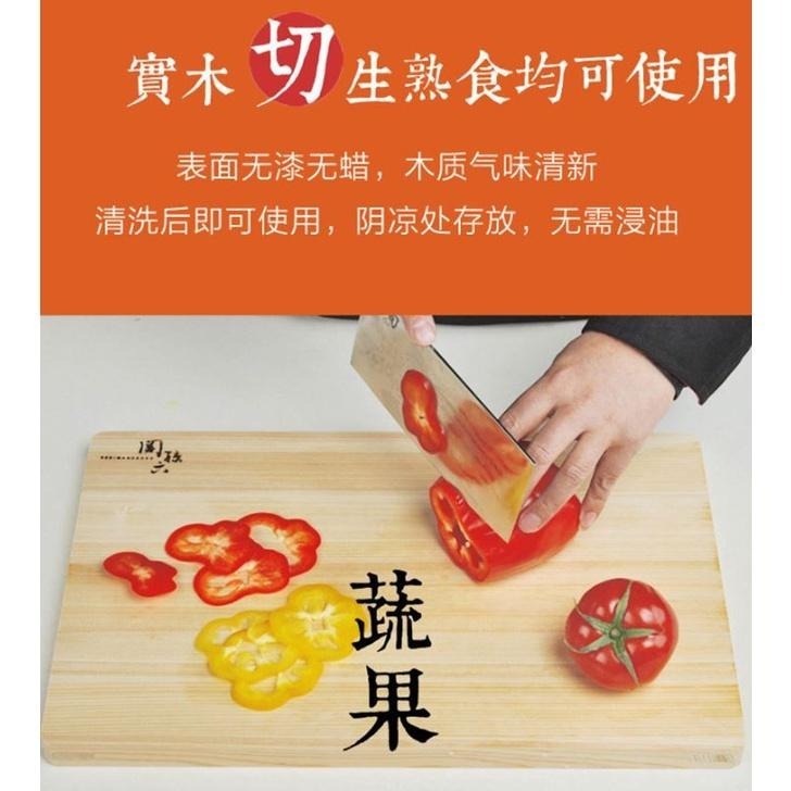~*平安喜樂*~日本製 KAI 貝印 檜木砧板 關孫六 切菜板  菜砧 AP-5221 中 39*24cm 軟木板不傷刀-細節圖6