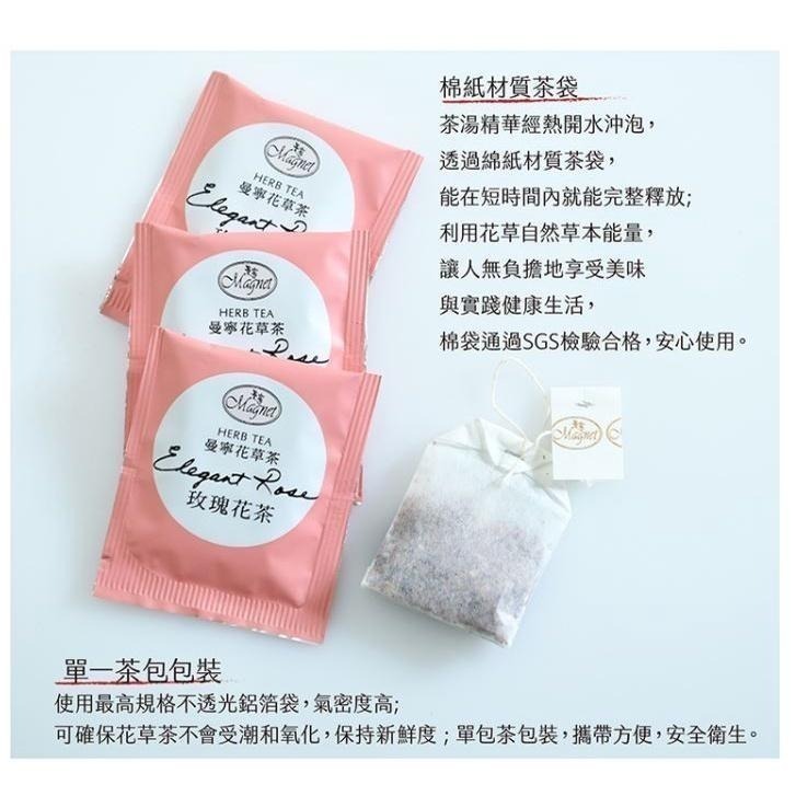 ~* 平安喜樂 *~曼寧  玫瑰花草茶 15入 40入無咖啡因-細節圖4