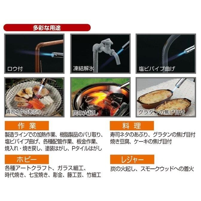 ~*平安喜樂*~新富士 POWER TORCH 瓦斯噴槍 RZ-730S 瓦斯槍 野炊 料理 燒烤 露營 烤肉 可倒噴-細節圖3