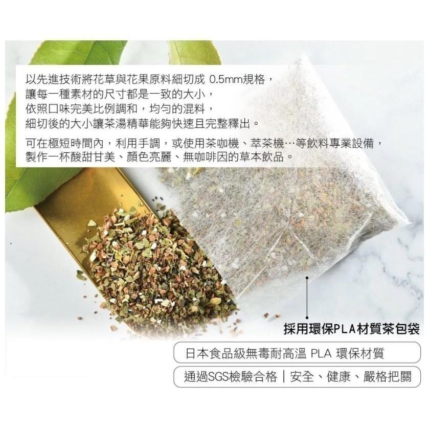 ~* 平安喜樂 *~ 曼寧 山竹瑪黛果茶 6克*40入-細節圖3