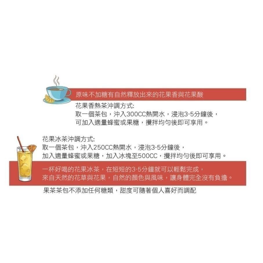 ~* 平安喜樂 *~ 曼寧 山竹瑪黛果茶 6克*40入-細節圖4