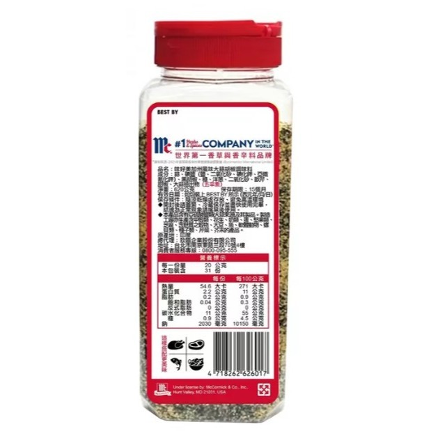 ~* 平安喜樂 *~McCORMICK 味好美 大蒜黑胡椒調味料 620公克 Garlic Pepper Seasoni-細節圖2