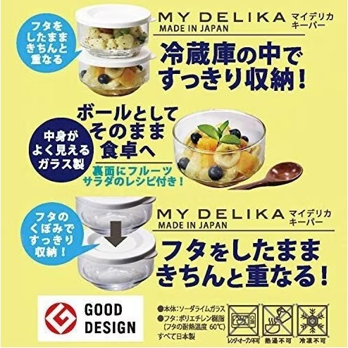 ~* 平安喜樂 *~日本製 東洋佐佐木 玻璃罐 儲藏罐 儲存容器 保鮮盒 收納盒 360ml 優良設計獎 B-31301-細節圖3