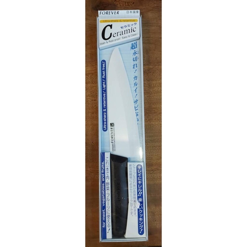 ~*平安喜樂*~ 日本製 FOREVER 峰愛華 高精密陶瓷刀 餐刀 18CM SC-18WB-細節圖2