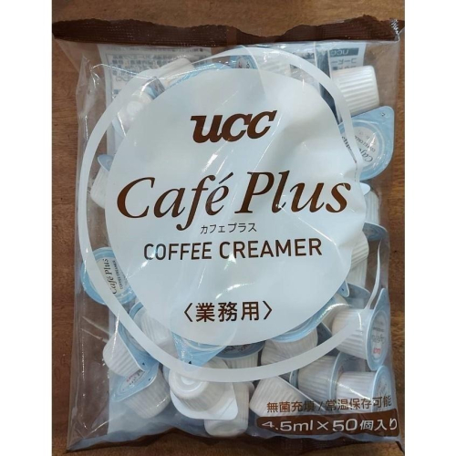 ~* 平安喜樂*~ 日本UCC Cafe Plus 咖啡知己奶油球 4.5ml*50顆 113.11.14到期