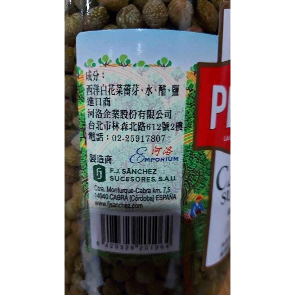 ~* 平安喜樂 *~La Pedriza Capers 酸豆  西洋白花菜蕾芽 920ｇ適用煙燻鮭魚 塔塔醬 義大利麵-細節圖2