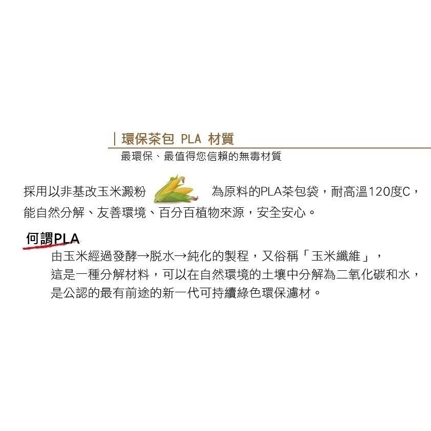 ~* 平安喜樂 *~曼寧 烏龍菊花茶 1.5公克x15入 40入-細節圖5