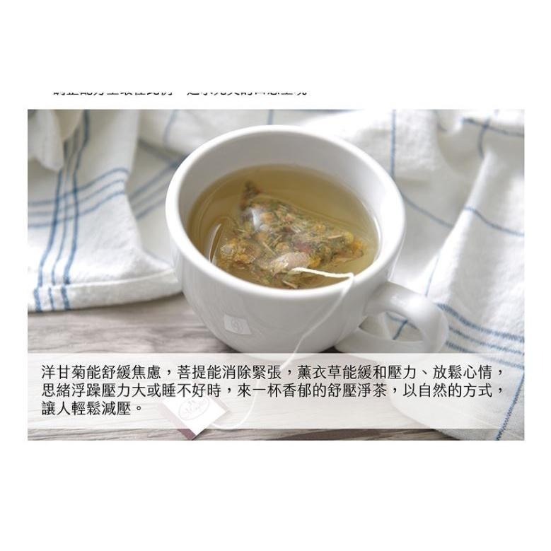 ~*平安喜樂*~曼寧花草茶 舒壓淨茶 40入 三角立體茶包-細節圖3