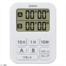 ~*平安喜樂*~日本 DRETEC 迷你薄型雙計時器 T-548