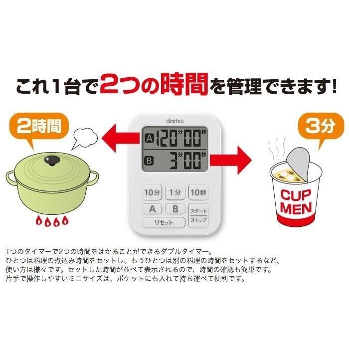 ~*平安喜樂*~日本 DRETEC 迷你薄型雙計時器 T-548-細節圖2