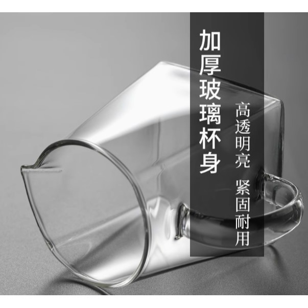 ~* 平安喜樂 *~加厚 天燈公杯 公道杯 四方底公杯 耐熱玻璃茶海  350ml 泡茶壺 玻璃量杯-細節圖2