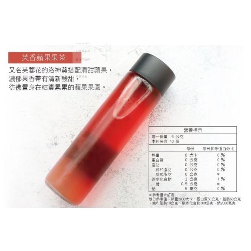 ~* 平安喜樂 *~曼寧 芙香蘋果果茶 花草茶 6g*40入-細節圖2