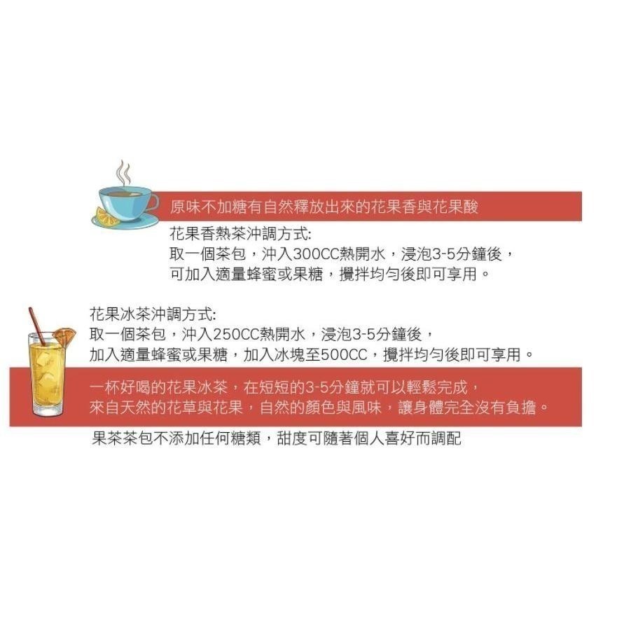 ~* 平安喜樂 *~曼寧 芙香蘋果果茶 花草茶 6g*40入-細節圖3