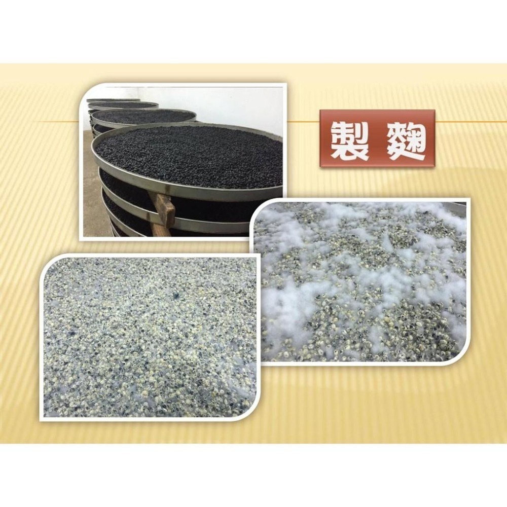 ~*平安喜樂 *~ 民生在地黑豆原味醬油 300ml 素食可食-細節圖3