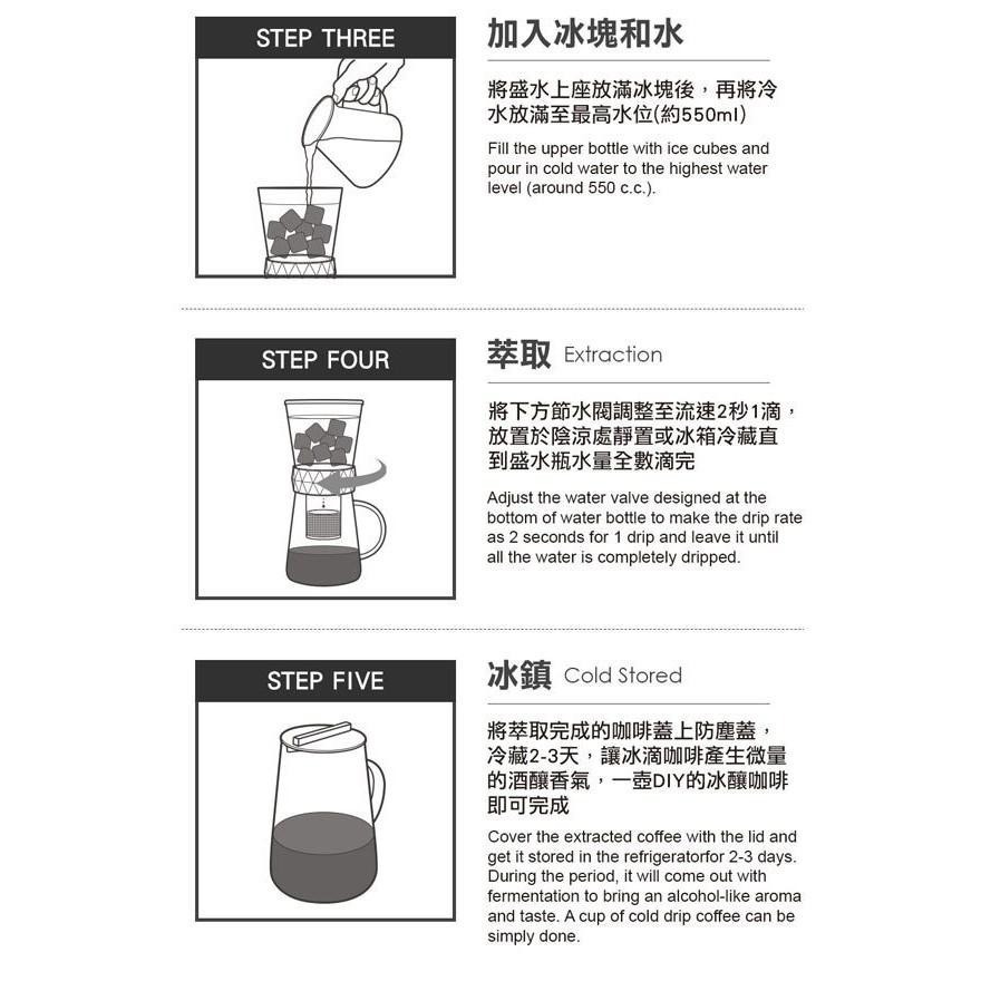 ~* 平安喜樂 *~ Driver 冷萃 冰滴 兩用冰滴壺600ml  DR-TDC0062-細節圖5