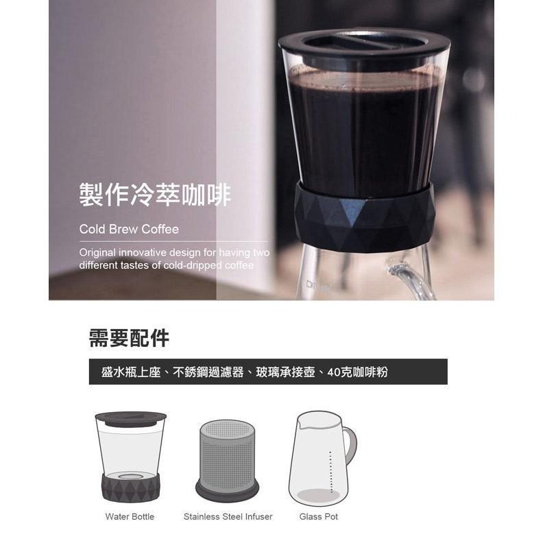 ~* 平安喜樂 *~ Driver 冷萃 冰滴 兩用冰滴壺600ml  DR-TDC0062-細節圖6