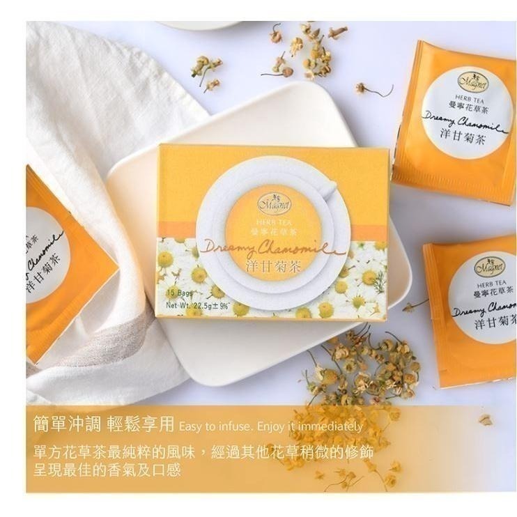 ~* 平安喜樂 *~曼寧 沉靜洋甘菊茶 花草茶 60入 40入 15入裝 無咖啡因-細節圖2