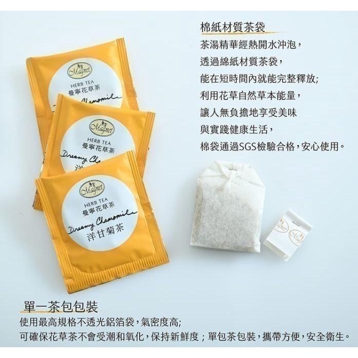 ~* 平安喜樂 *~曼寧 沉靜洋甘菊茶 花草茶 60入 40入 15入裝 無咖啡因-細節圖4