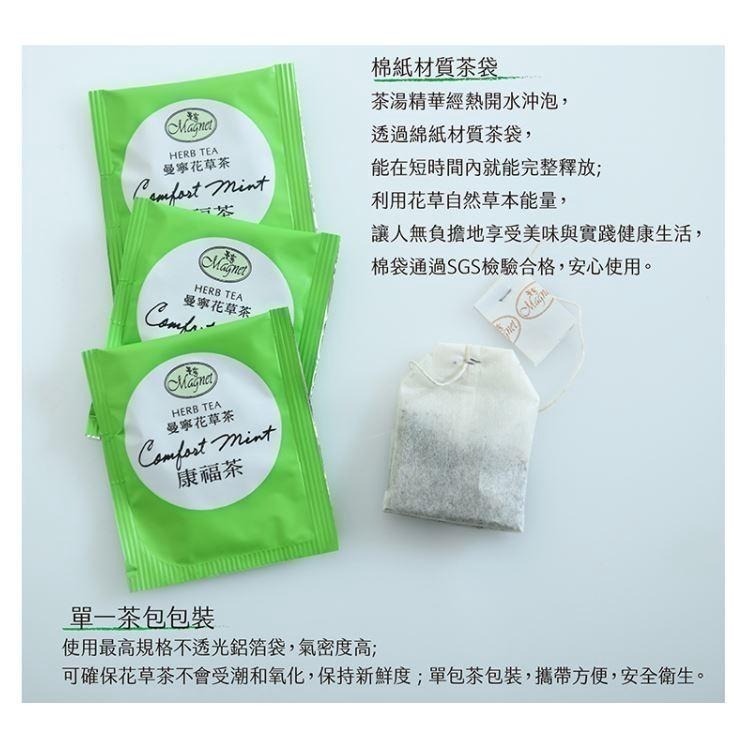 ~* 平安喜樂 *~曼寧 花草茶 康福茶包  15入 40入 60入 無咖啡因-細節圖4