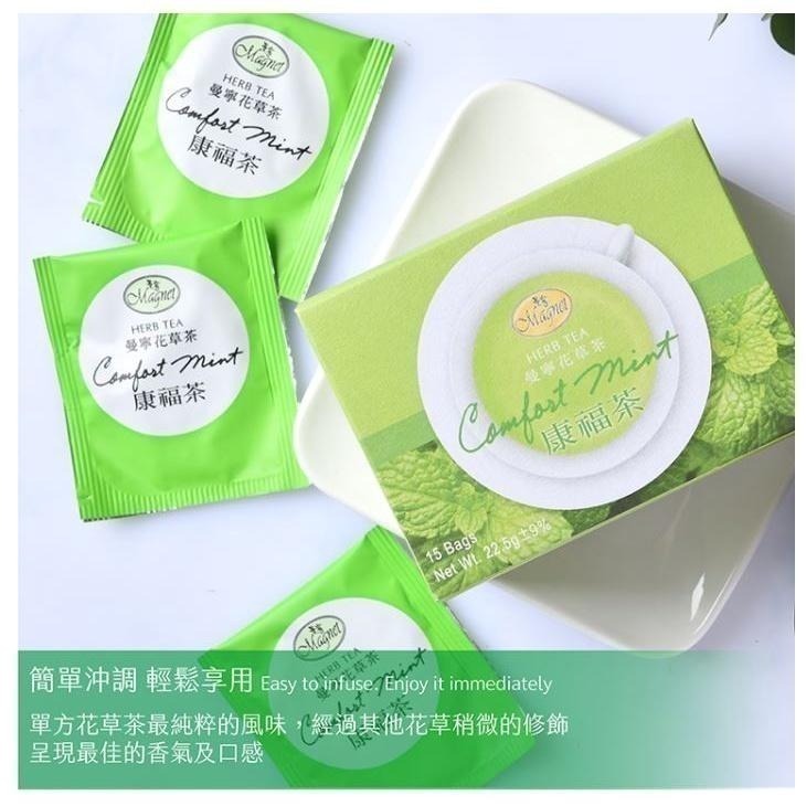 ~* 平安喜樂*~曼寧 花草茶 康福茶包 (1.5g*15包) 無咖啡因-細節圖3