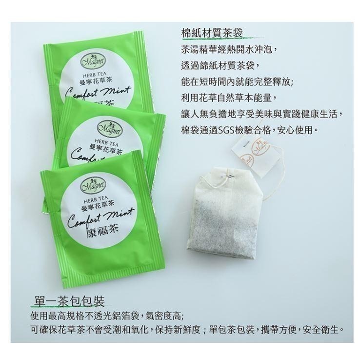 ~* 平安喜樂*~曼寧 花草茶 康福茶包 (1.5g*15包) 無咖啡因-細節圖4