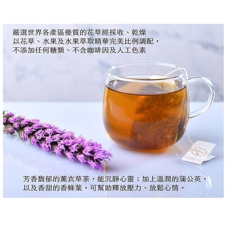 ~* 平安喜樂*~曼寧 花草茶 薰衣草茶包 (1.5g*15包)-細節圖3