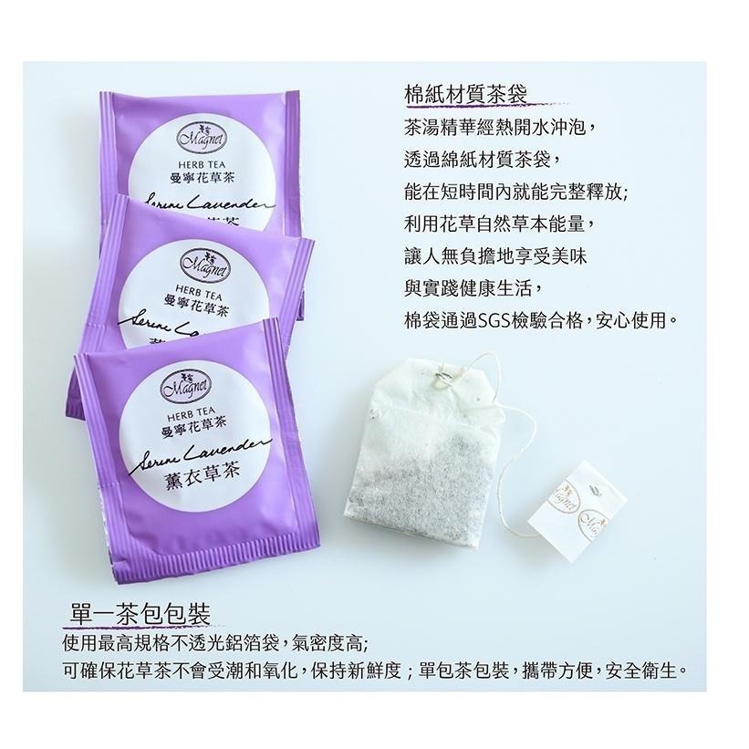 ~* 平安喜樂*~曼寧 花草茶 薰衣草茶包 (1.5g*15包)-細節圖4