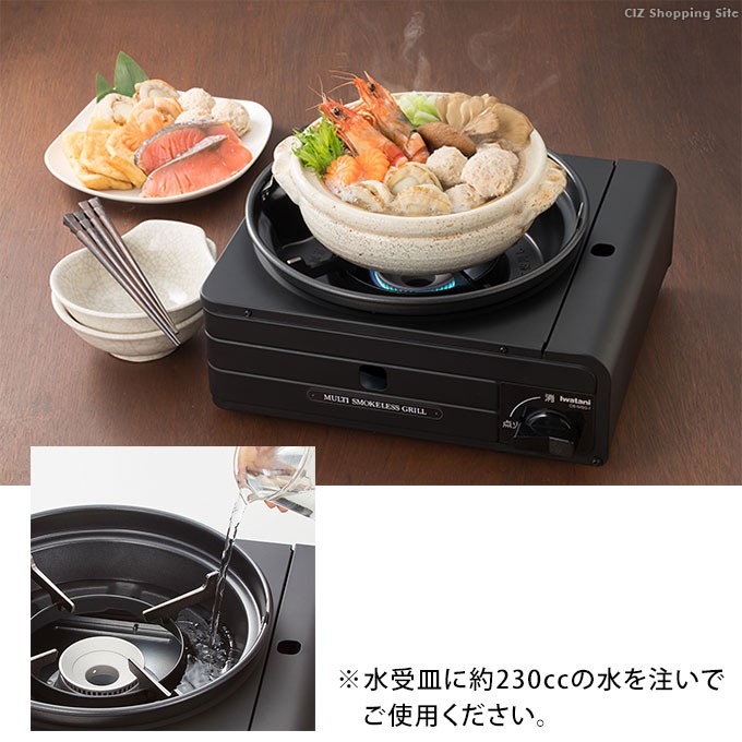 ~*平安喜樂*~日本製 Iwatani 岩谷 低煙燒烤多功能卡式爐 CB-MSG-1 家庭用 附燒肉烤盤、章魚燒烤盤-細節圖4