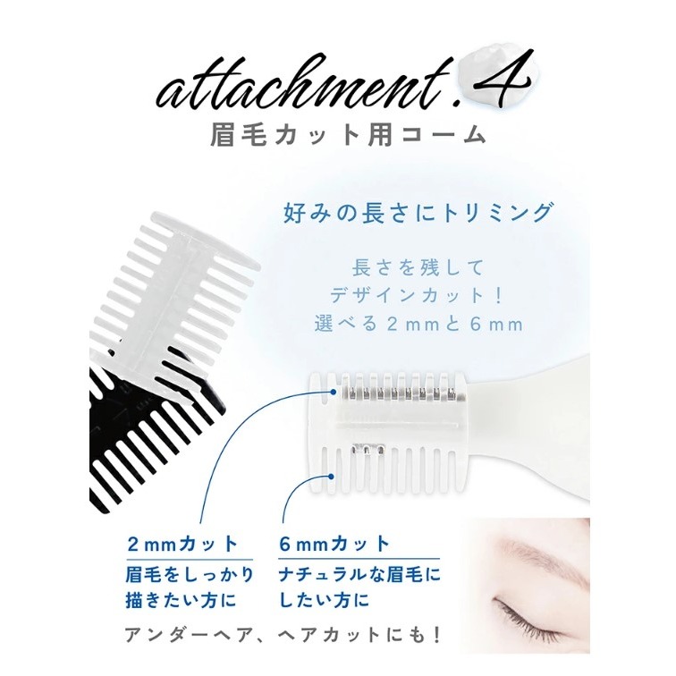 ~* 平安喜樂 *~dretec_Refleu_日本四合一電動鼻毛 眉毛 理容得體修毛刀 防潑水  SV-100-細節圖7