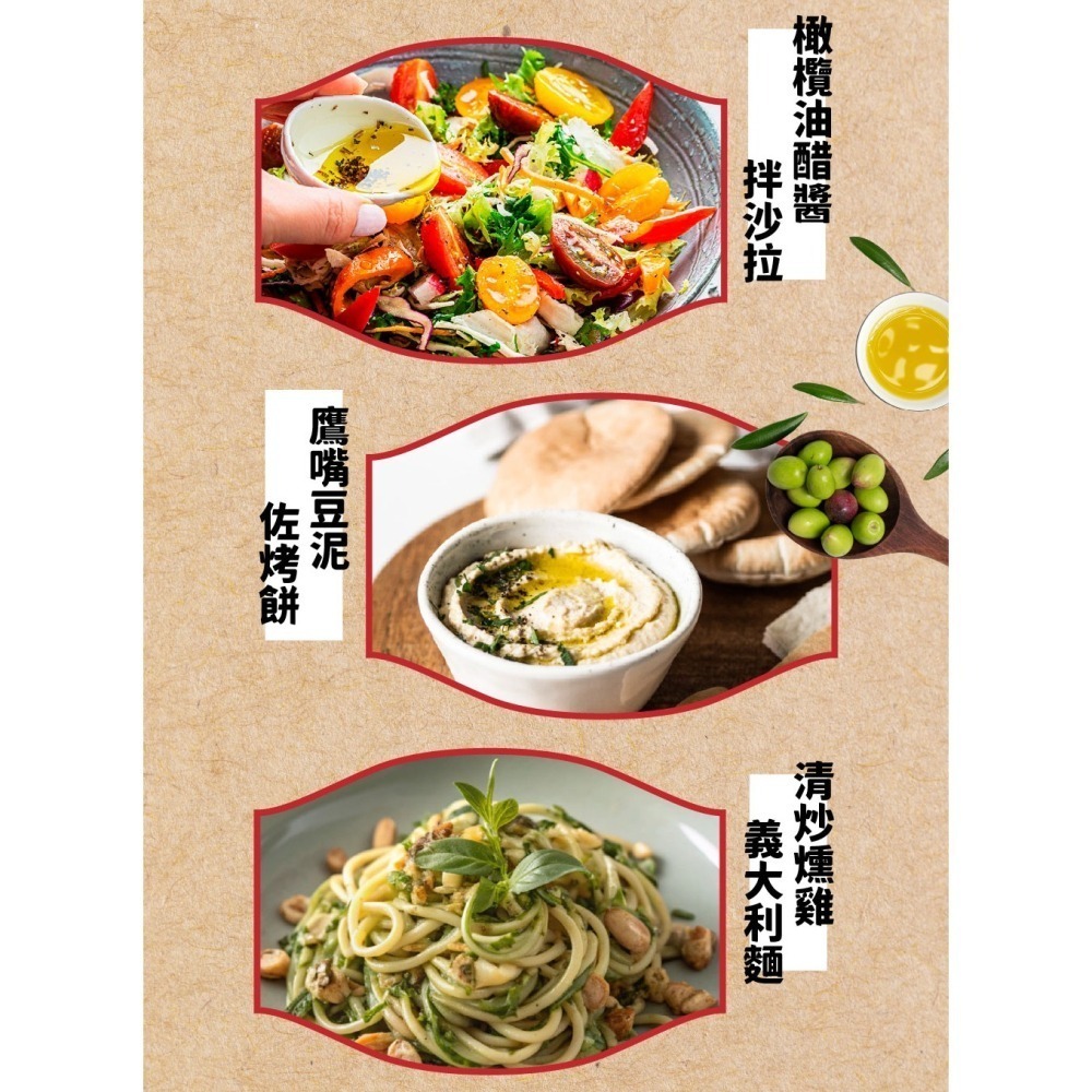 ~* 平安喜樂 *~ABRIL 河洛嚴選 特級初榨橄欖油 1000ml 西班牙-細節圖8