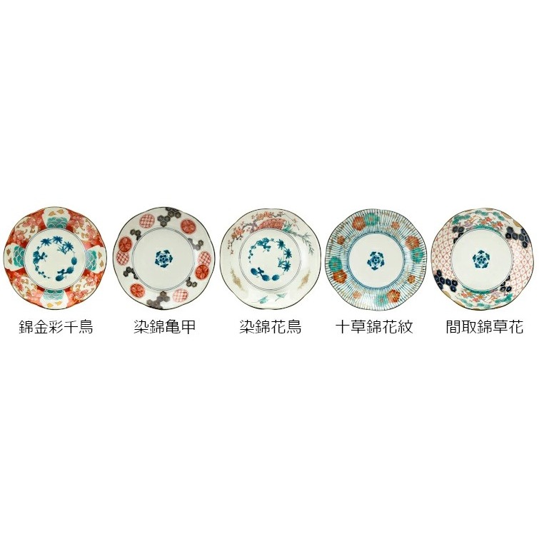 ~* 平安喜樂 *~ bloom 染錦 小伊凡裡  美濃燒 中碗 中盤 套裝 16522-細節圖5