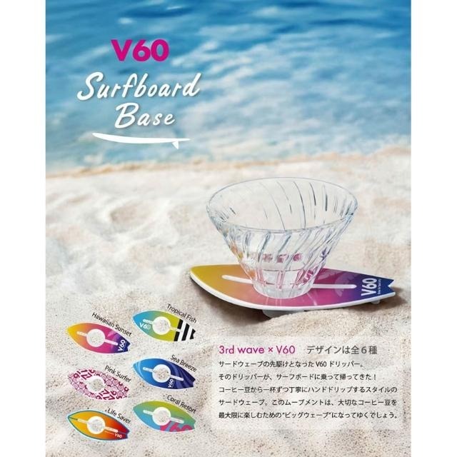 HARIO V60 衝浪玻璃濾杯 02 1–4杯 手沖咖啡濾杯 VSB-02-細節圖3