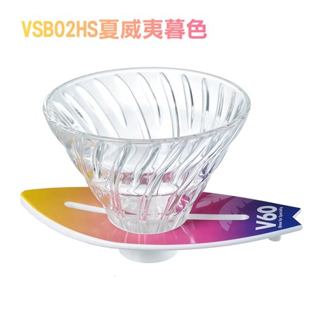 HARIO V60 衝浪玻璃濾杯 02 1–4杯 手沖咖啡濾杯 VSB-02-規格圖4
