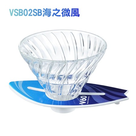 HARIO V60 衝浪玻璃濾杯 02 1–4杯 手沖咖啡濾杯 VSB-02-規格圖4