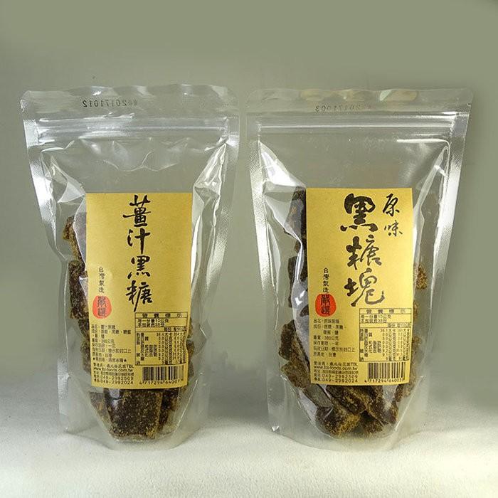 〈薑汁〉〈原味〉黑糖~純手工製作 ~我最便宜~檢驗合格~吃得安心~【彩虹菇】-細節圖5