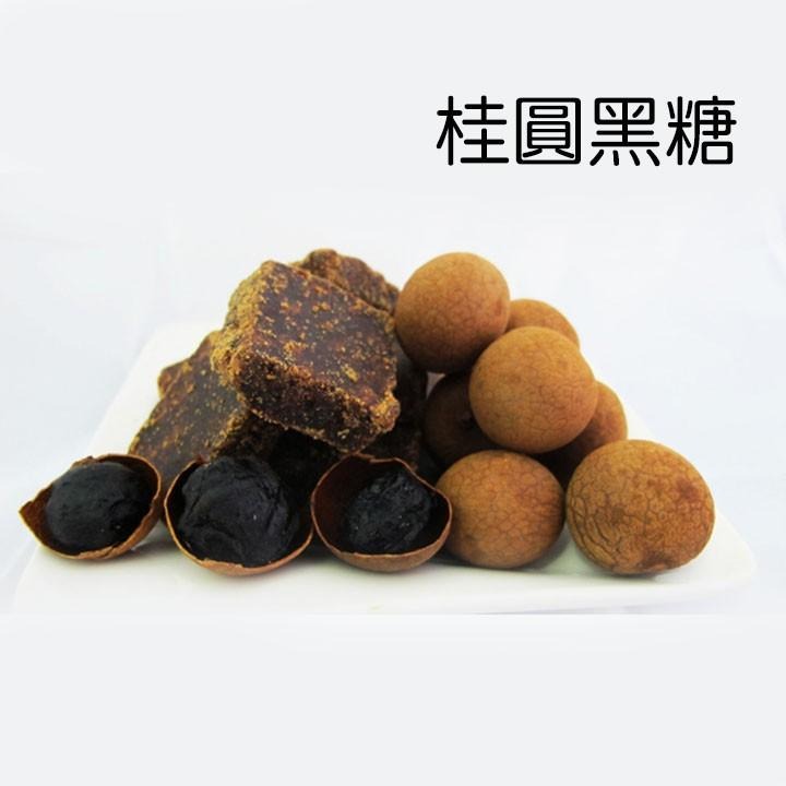 〈桂圓〉〈玫瑰四物〉黑糖 ~純手工製作，熬煮4-6小時，絕不添加防腐劑、焦糖色素的黑糖!【彩虹菇】-細節圖2