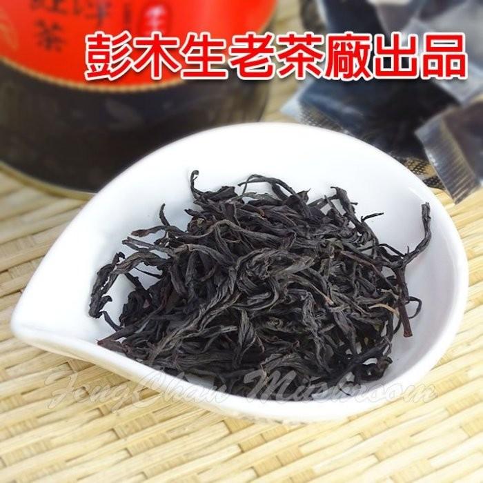 日月潭手採紅茶~ 銅級 手採紅茶(經濟包) 紅玉.阿薩姆 彭木生 茶廠出品 (彩虹菇)-細節圖4