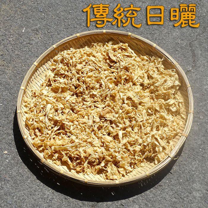 日曬高麗菜乾~傳統作法， 鹽巴醃漬軟化日曬而成，不加任何防腐劑，不漂白，快炒、燉滷皆可。【彩虹菇】-細節圖2