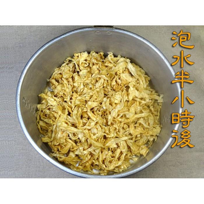 日曬高麗菜乾~傳統作法， 鹽巴醃漬軟化日曬而成，不加任何防腐劑，不漂白，快炒、燉滷皆可。【彩虹菇】-細節圖3