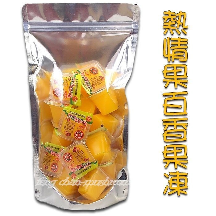 熱情果百香果凍~ 埔里大坪百香果園出產，100%純手工挖取果汁製造，酸甜好滋味。-細節圖4