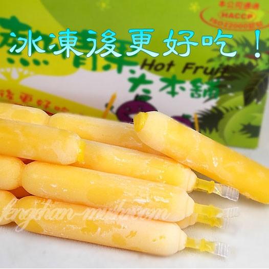 熱情果檸檬果凍(3公斤/手提禮盒)~ 不含色素，檸檬原汁製成，酸酸甜甜好滋味，送禮最適合。-細節圖6