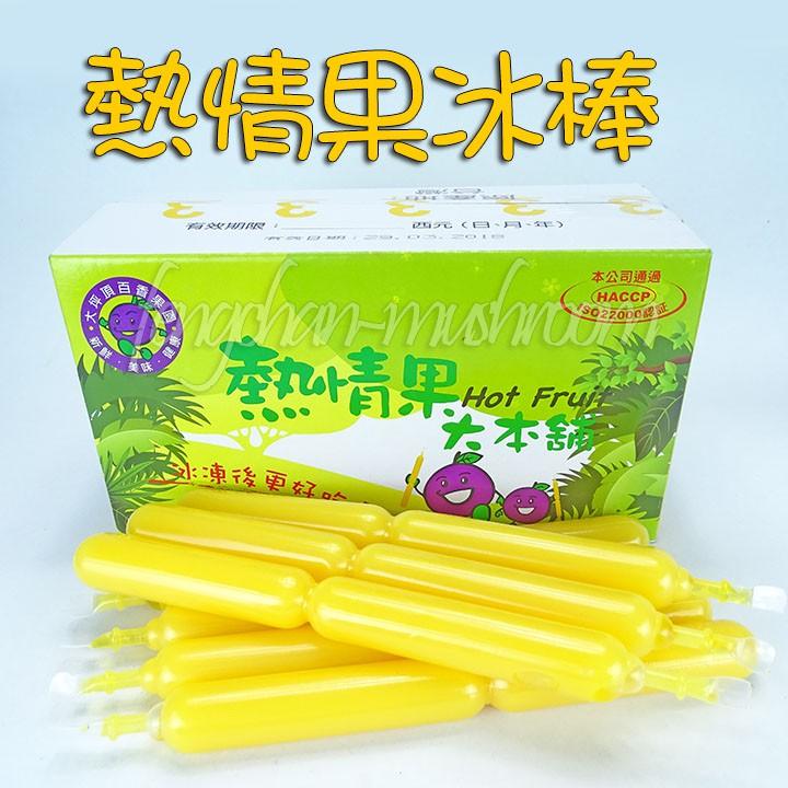 熱情果檸檬果凍(3公斤/手提禮盒)~ 不含色素，檸檬原汁製成，酸酸甜甜好滋味，送禮最適合。-細節圖7