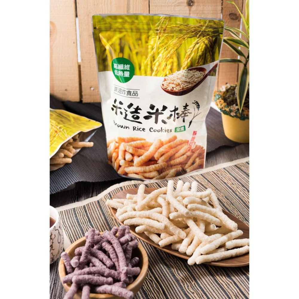 -糙米棒(100公克裝)- 寶寶最愛~超大包，入口即化，非油炸製成，寶寶食品!回購率超高!!埔里酒廠-伴手禮。-細節圖3