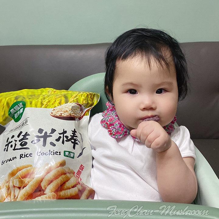 -糙米棒(100公克裝)- 寶寶最愛~超大包，入口即化，非油炸製成，寶寶食品!回購率超高!!埔里酒廠-伴手禮。-細節圖5