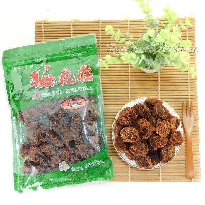 相思梅- 好吃甜而不膩，古早懷舊好滋味。-細節圖2