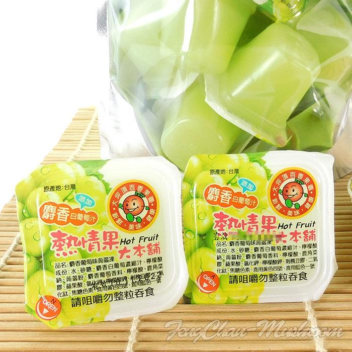 麝香葡萄味蒟蒻凍- 日本麝香白葡萄純果汁製造，口感Q彈，葡萄味濃，香甜好滋味。-細節圖2