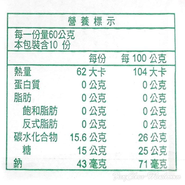 麝香葡萄味蒟蒻凍- 日本麝香白葡萄純果汁製造，口感Q彈，葡萄味濃，香甜好滋味。-細節圖7