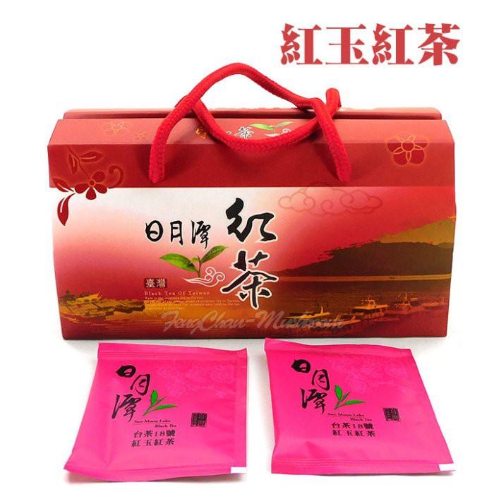 18號紅玉紅茶｜原生種山茶  -日月潭魚池鄉明香紅茶農民出品，檢驗合格無農藥，口感滑順、茶韻味十足。-細節圖2